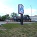 Aldi (pl) in Piotrkow Trybunalski city