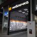 Магазин мобильных телефонов «Мобилочка» в городе Киев