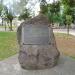 Park (pl) in Piotrkow Trybunalski city