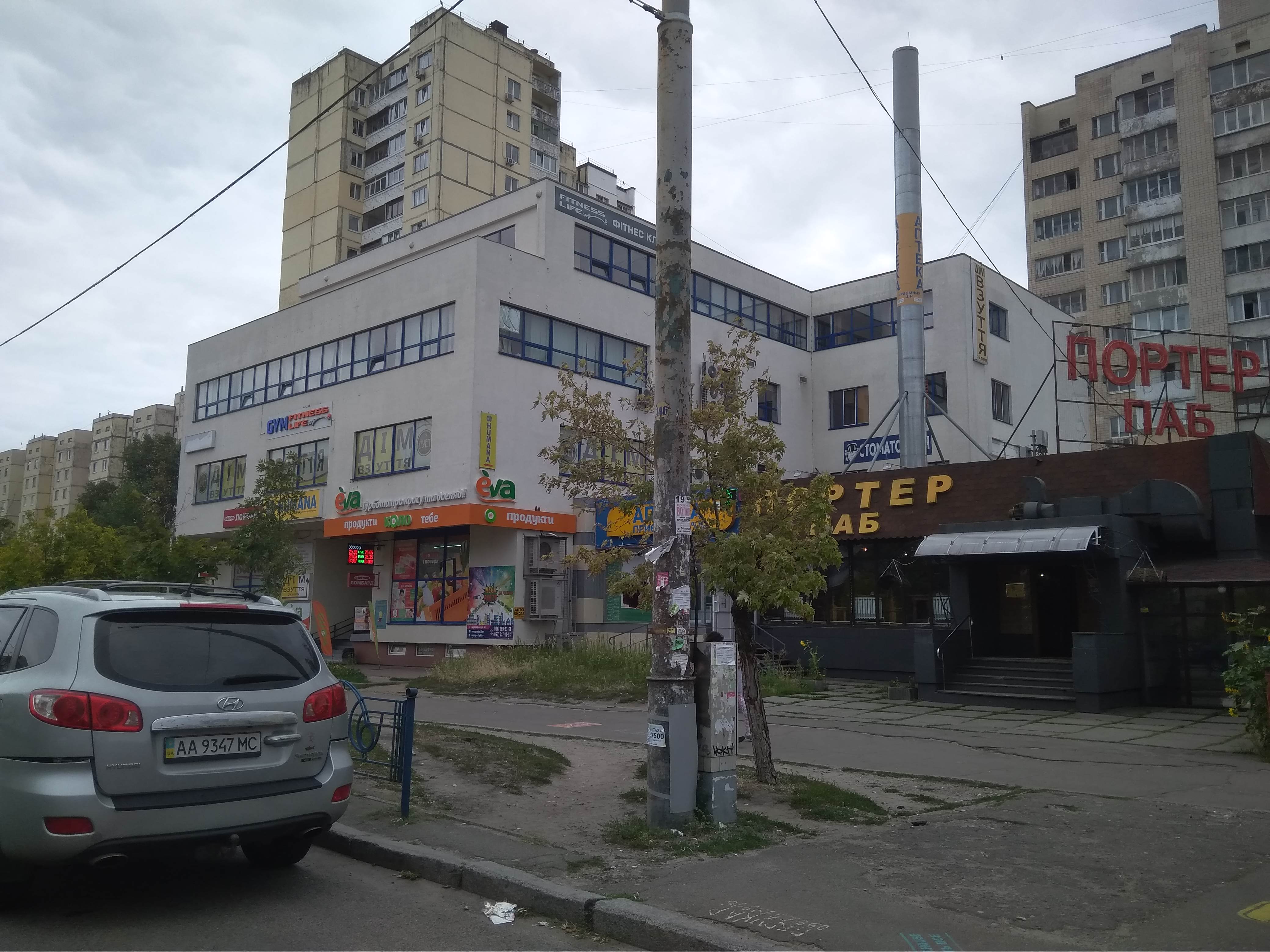 Shopping Center - Kyiv