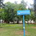 Skwer Chełmońskiego (pl) in Piotrkow Trybunalski city