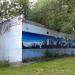 Тепловой пункт в городе Красногорск