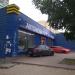 Ilta - Avto Z Probihom (en) в городе Киев