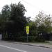 Сквер в городе Красногорск