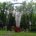 Аттракцион «Вихрь» в городе Красногорск