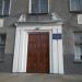 Навчальний корпус Золотоніського коледжу ветеринарної медицини в місті Золотоноша