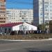 Амбулатория № 5 в городе Мариуполь