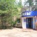 Продуктовый магазин «Спутник» в городе Ульяновск
