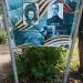 Аллея ветеранов в городе Ульяновск