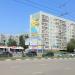 просп. Ленинского Комсомола, 32 в городе Ульяновск