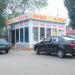 Продуктовый магазин «Курочка Ряба» в городе Ульяновск