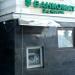 Банкомат Автоградбанк в городе Казань