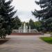 Central square with a fountain in Melitopol city