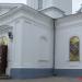 Храм святителя Николая Чудотворца в городе Алексин