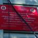 Снесённый жилой дом (Сергиевская ул., 15) в городе Сергиев Посад