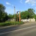Остаток информационного табло газозаправочной станции в городе Кимры