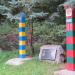 Памятный знак пограничникам в городе Канев