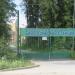Биостанция РГПУ им. А. И. Герцена, старая территория в городе Вырица