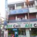 Alif Cell in Chennai city
