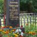 Могила І. О. Ядловського (uk) в городе Канев