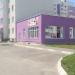 Тренажерный зал Aesthetic Gym в городе Ульяновск