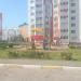 Детская игровая площадка в городе Ульяновск