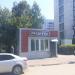 Продуктовый магазин в городе Ульяновск