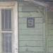 Технические службы в городе Вырица