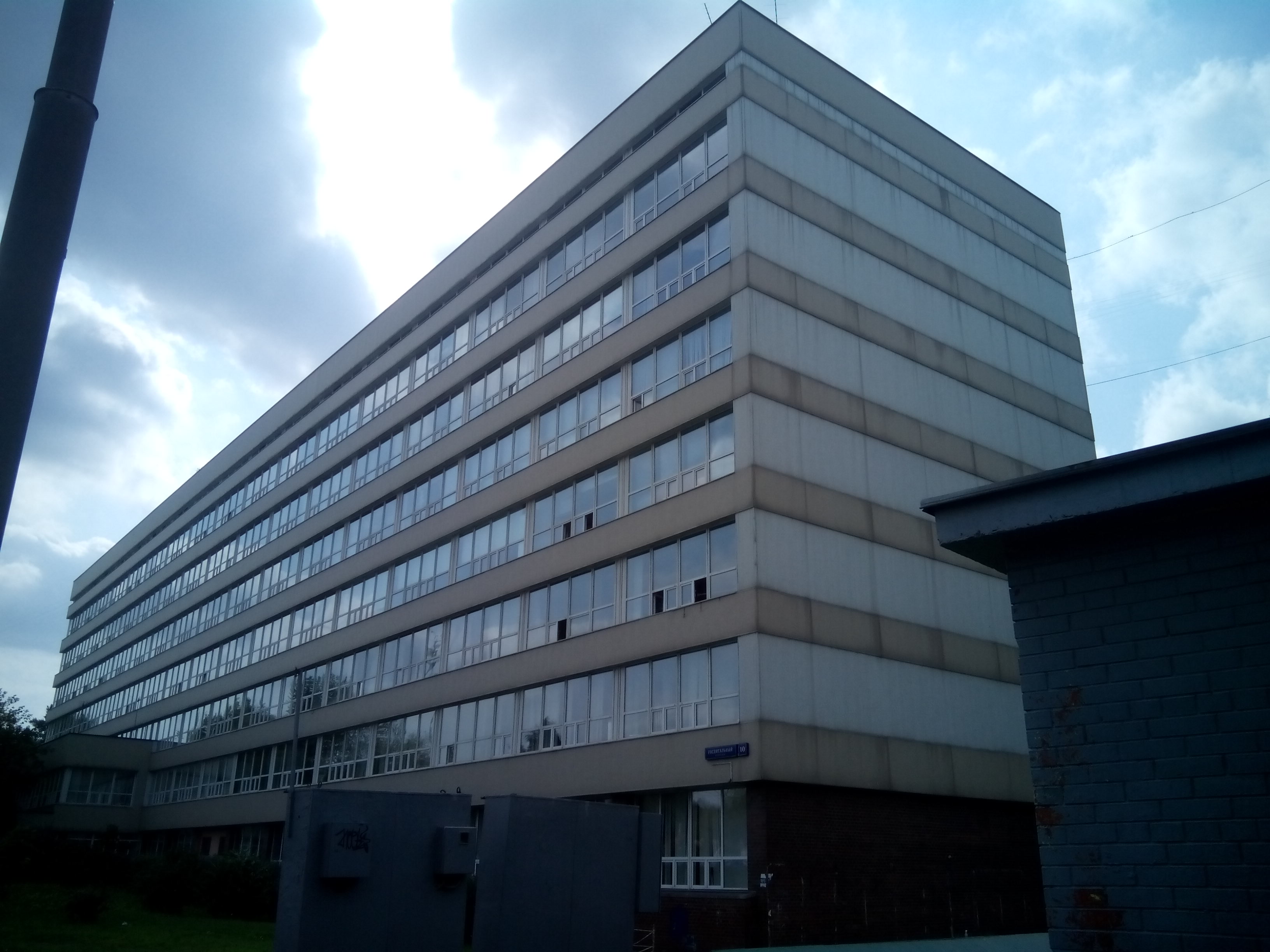 Special Mechanical Engineering Department of MGTU Moscow 1968