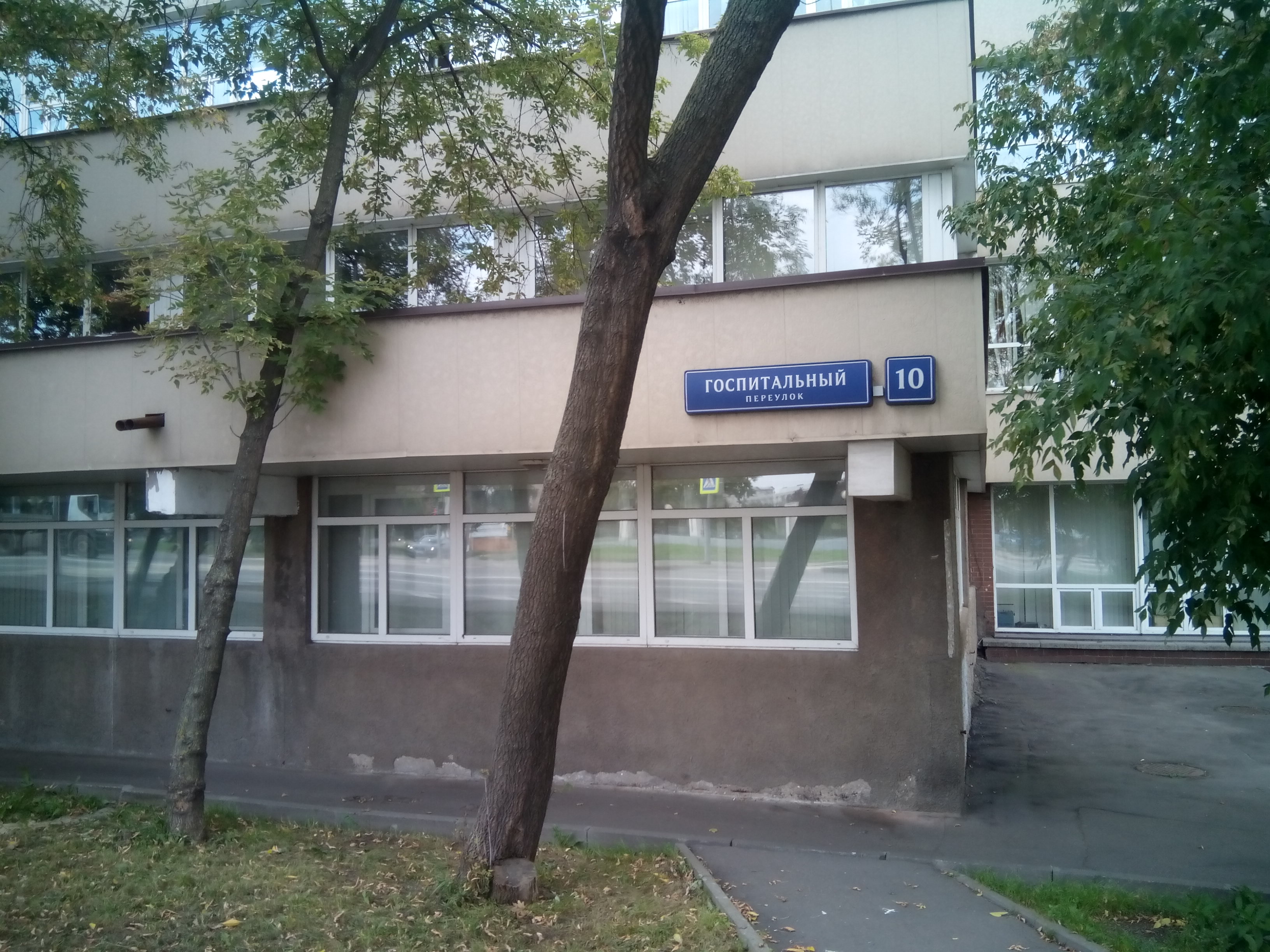 Special Mechanical Engineering Department of MGTU Moscow 1968