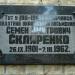 Меморіальна дошка С. Д. Скляренку в місті Золотоноша