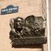 Şahlar Hüseynov küçəsi (az), 4 в городе Гянджа