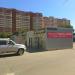 Торговый павильон в городе Краснодар