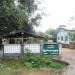Township  Education Office in Pathein (Bassein) city