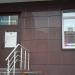 Центр развития «Академика» в городе Реутов