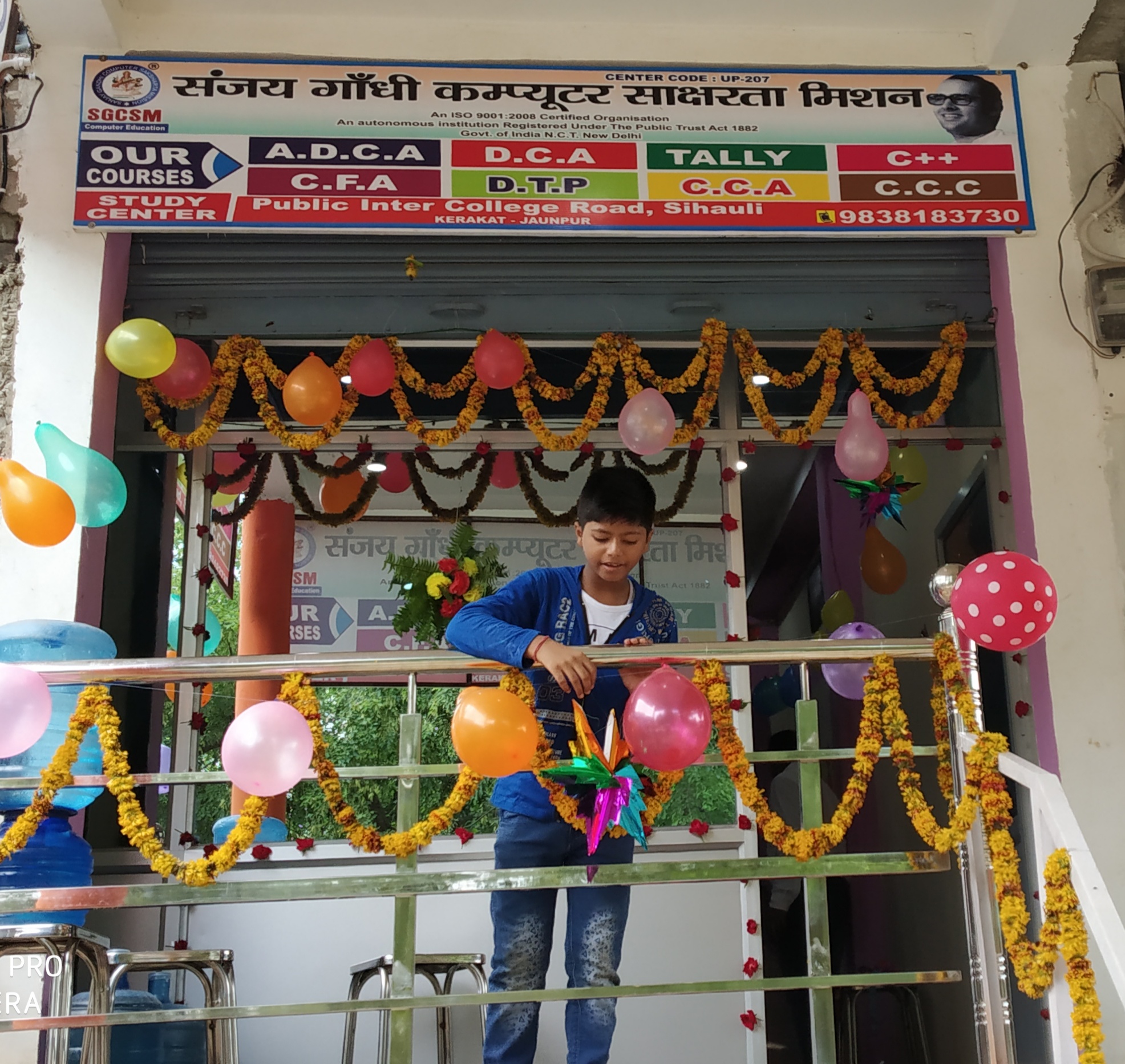 SANJAY GANDHI COMPUTER SAKSHARTA MISSION KERAKAT JAUNPUR Kerakat