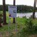 Информационный аншлаг в городе Берёзовский