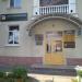 Готель «Зоря» в місті Золотоноша