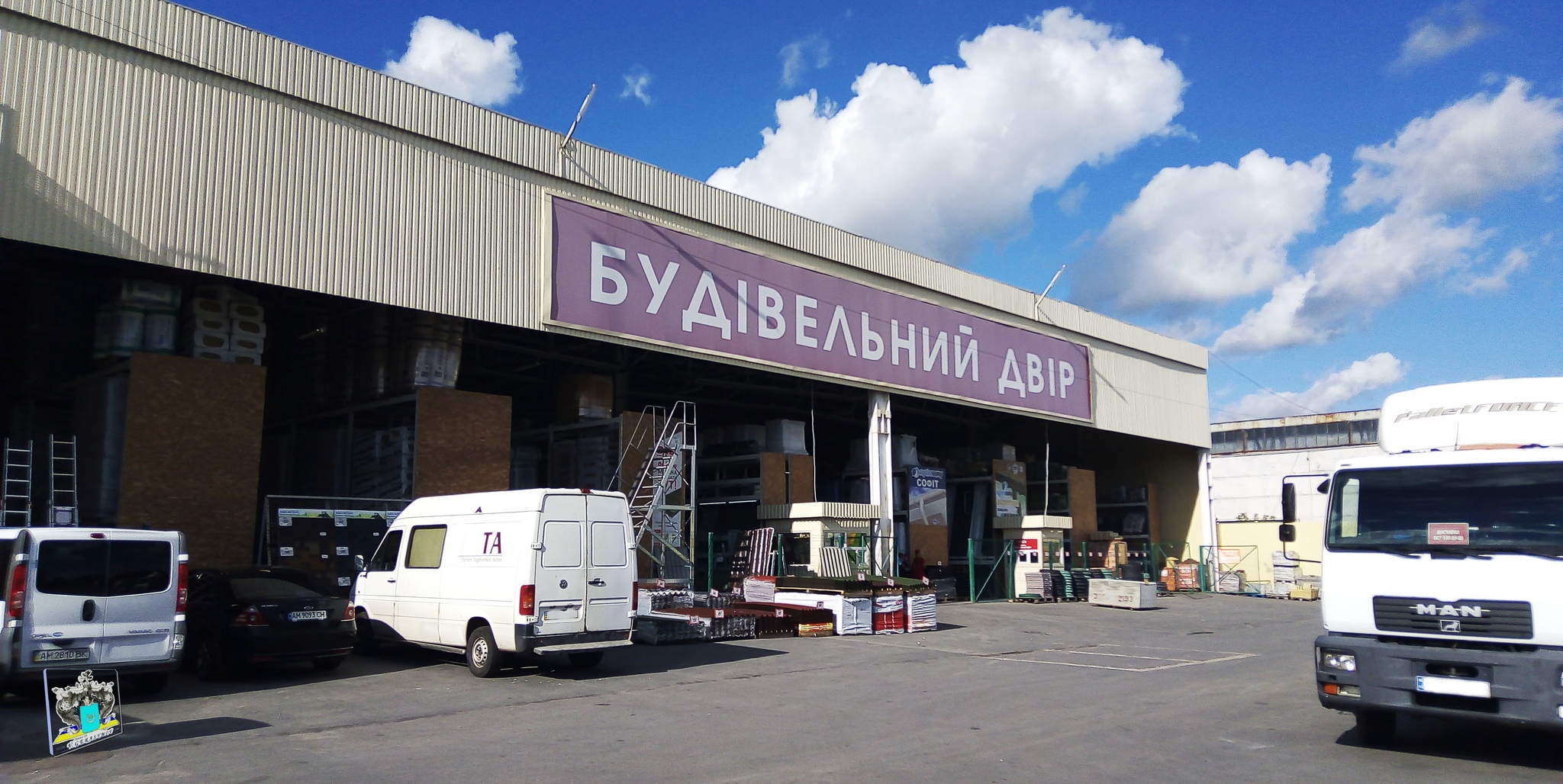 shop-warehouse-construction-yard-zhytomyr-building-materials