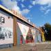 Мебельный гипермаркет ROLF в городе Житомир