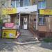 Кредит в Золотоноші в місті Золотоноша