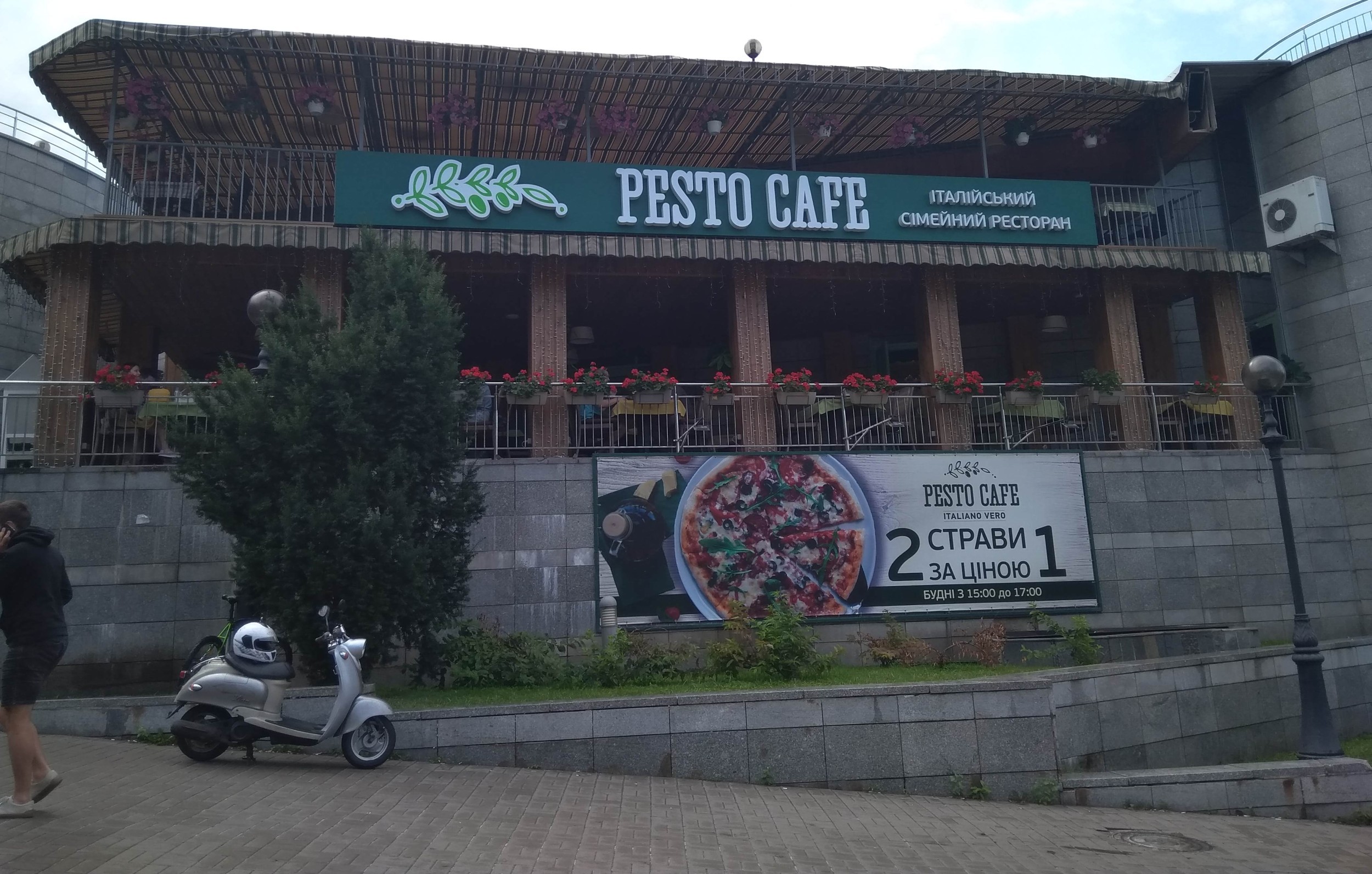 Pesto Cafe Kyiv restaurant