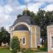 Храм иконы Божией Матери «Живоносный Источник» в городе Сергиев Посад