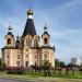 Храм иконы Божией Матери «Всех скорбящих Радость» в городе Десногорск