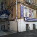 Art Exibition (en) в городе Киев
