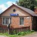 Отделение связи 141309 в городе Сергиев Посад