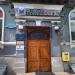 RwSBank (uk) в городе Киев