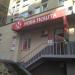 Nova Poshta Branch № 82 (en) в городе Киев