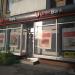 Unex Bank (en) в городе Киев