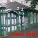Дом-музей М. Е. Салтыкова-Щедрина в городе Киров